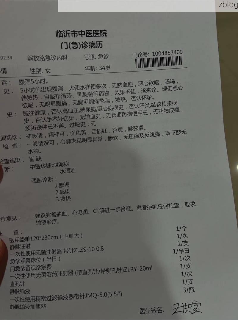 2022年11月15日新城区新增确诊病例情况_7101