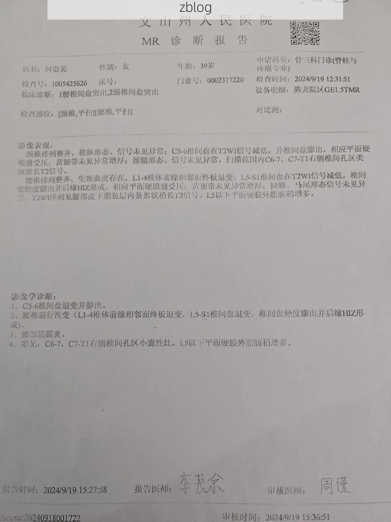 2022年4月15日漯河市新增确诊病例情况