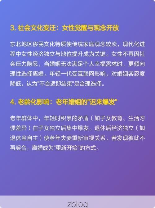 巴中：大巴山屏障下的低感染率成因解析