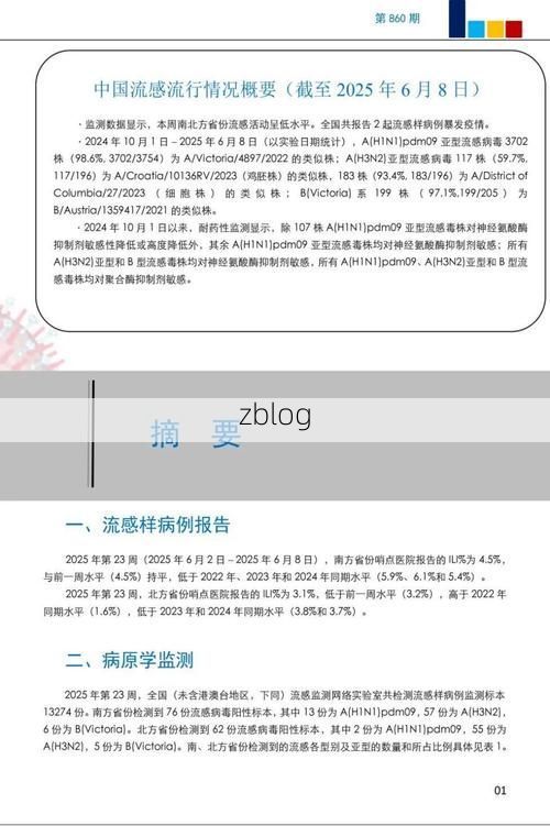 红河新增1例无症状感染者  红河州疫情防控最新通报_17981