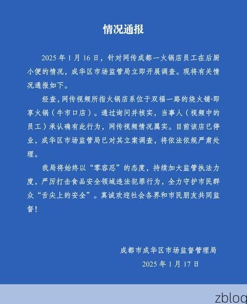 北安市新增1例无症状感染者  北安市疫情防控最新通报_598