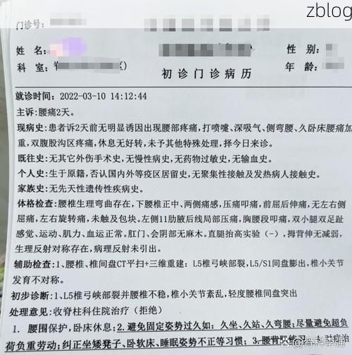 2022年11月23日云阳新增确诊病例情况