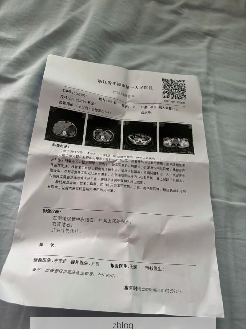 2022年11月15日盐湖区新增确诊病例情况