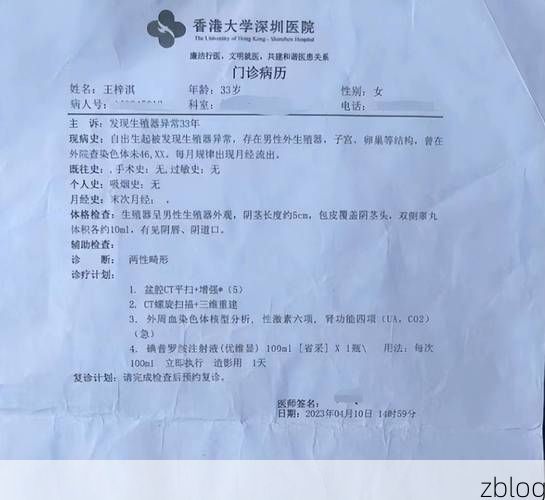 2022年5月12日泽库县新增确诊病例情况_41223