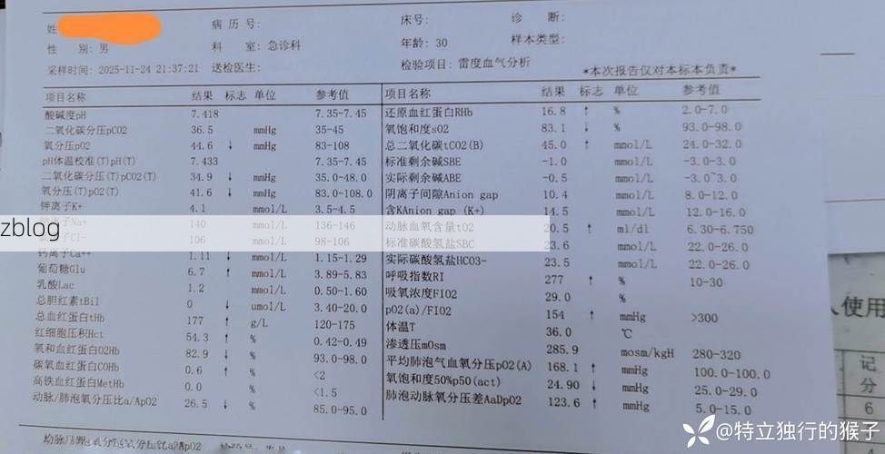 2022年11月22日兴安盟突泉县新增确诊病例情况
