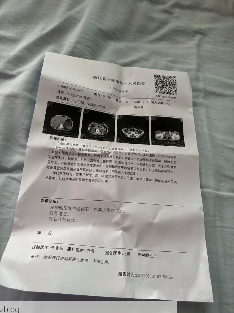 2022年3月25日崇仁县新增确诊病例情况