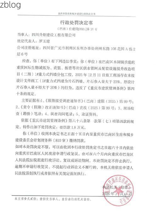 2022年3月25日南丰新增确诊病例情况_56275