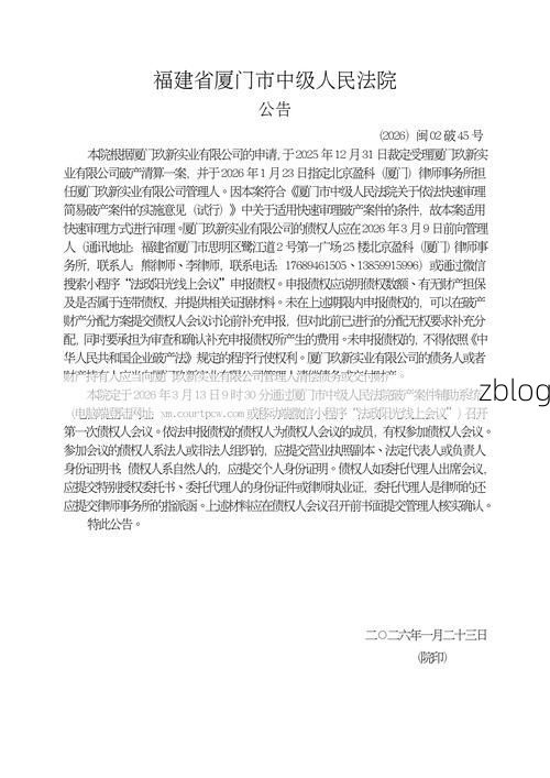 【2022年3月25日漳平市新增确诊病例情况_64580】