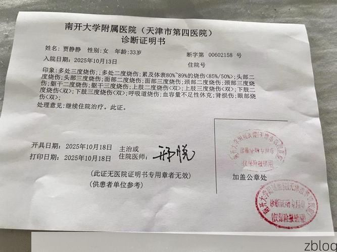 2022年11月25日黄石港区新增确诊病例情况_37486