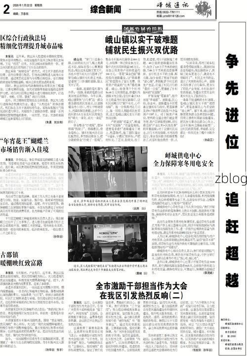 【2022年5月18日白山市新增确诊病例情况_11846】