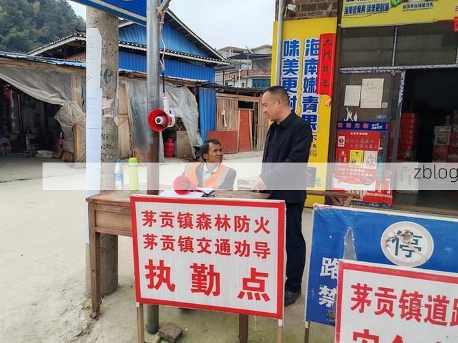 黎平：黔东南山城屏障下的零感染坚守_74541