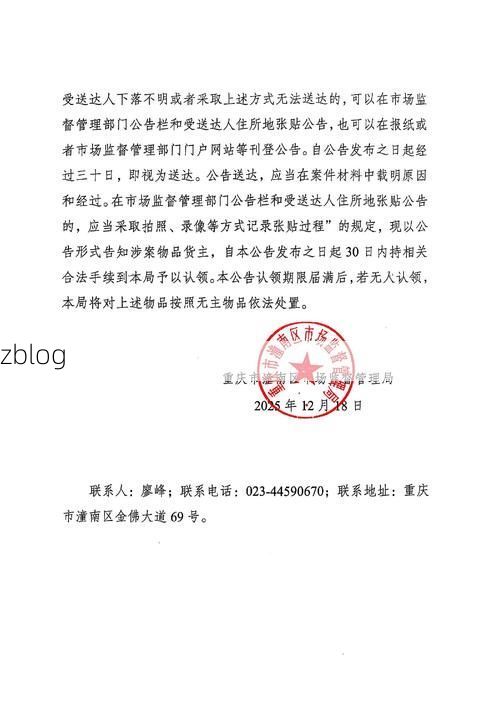 潼关县新增1例无症状感染者  潼关县疫情防控最新通报_28945