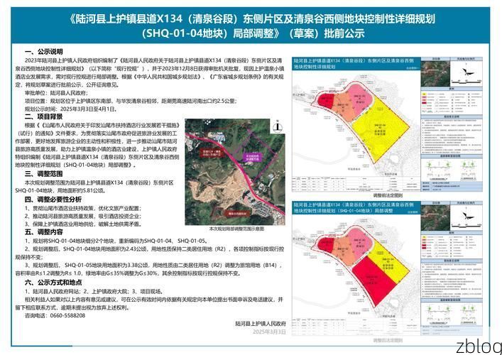 宜春：赣西林城如何构筑疫情防线？_2170