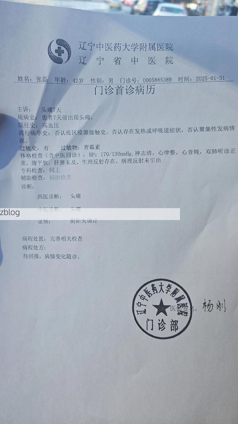 2022年7月11日中山新增确诊病例情况_19426