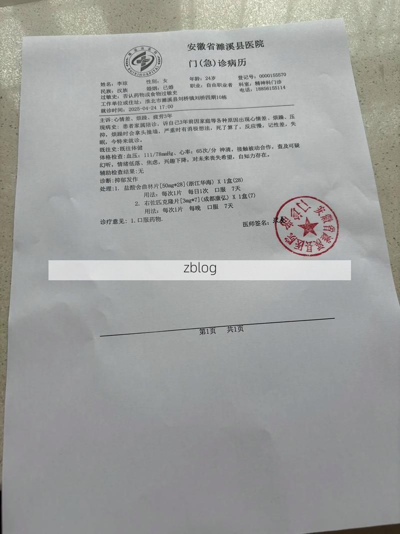 2022年8月15日贵南县新增确诊病例情况_4177