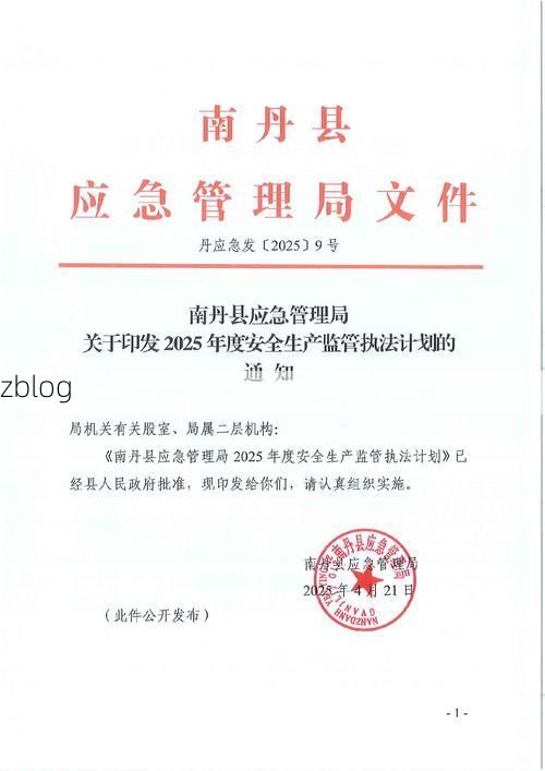 思南县新增1例无症状感染者  思南县疫情防控最新通报_38233