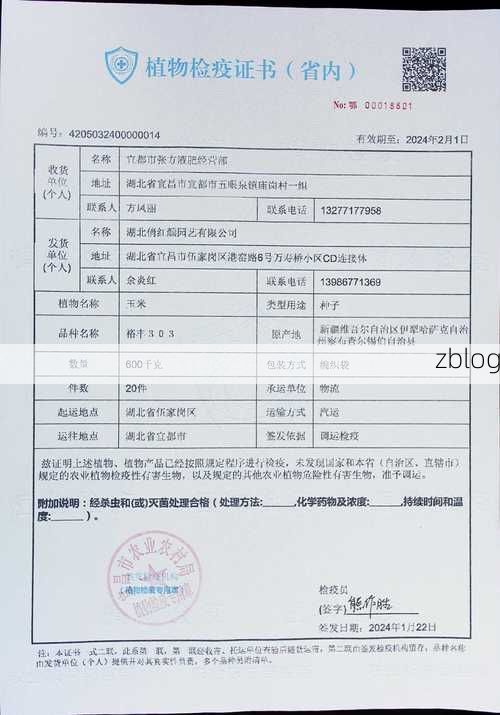 兴隆：热带雨林气候下的边境防疫样本