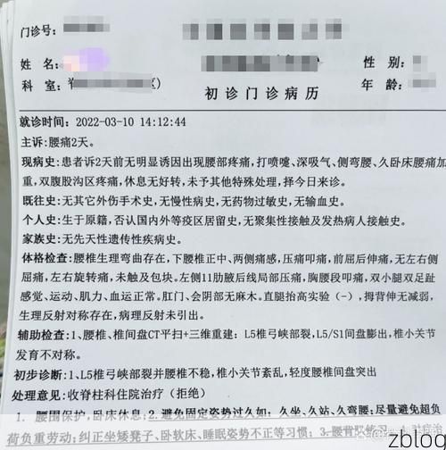 2022年11月23日万源新增确诊病例情况_23778