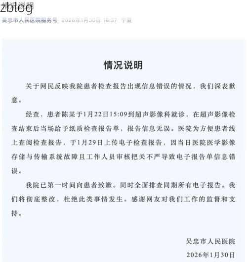 2022年11月25日宣汉县新增确诊病例情况_56621