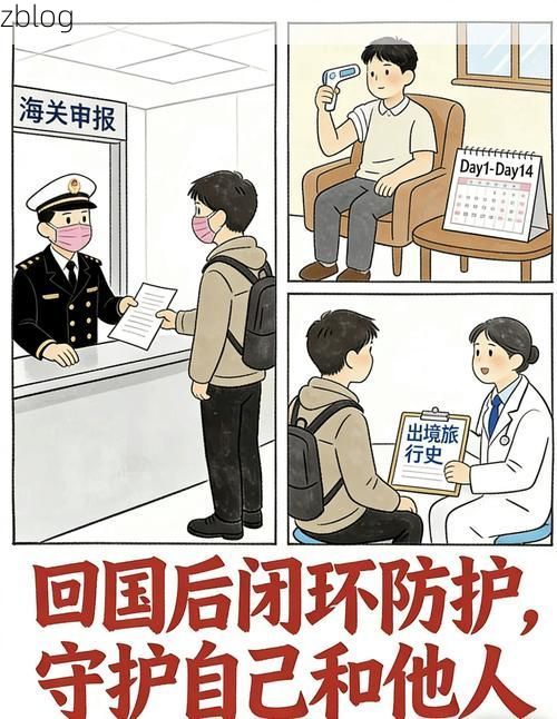 皮山风沙线上的防疫坚守：南疆小城如何筑牢病毒防线？_51639