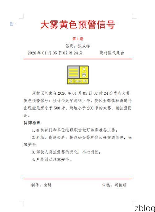 大祥区新增1例无症状感染者  大祥区疫情防控最新通报_46770