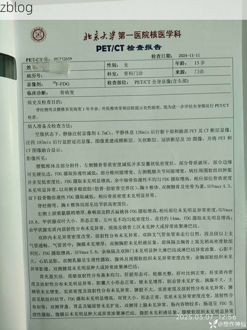 【2022年1月10日台前县新增确诊病例情况_13712】