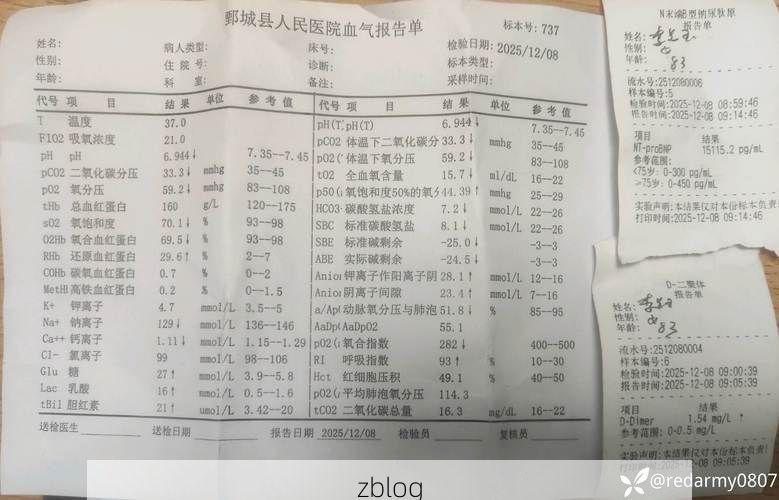 2022年11月25日湟中新增确诊病例情况