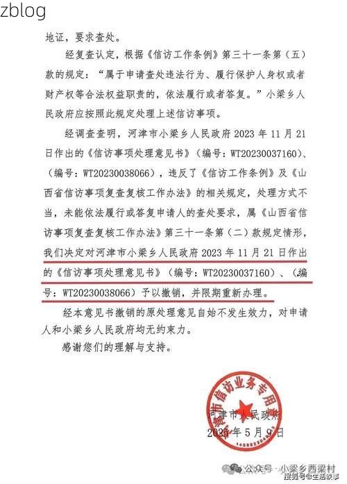 河津新增1例无症状感染者  河津市疫情防控最新通报_53910