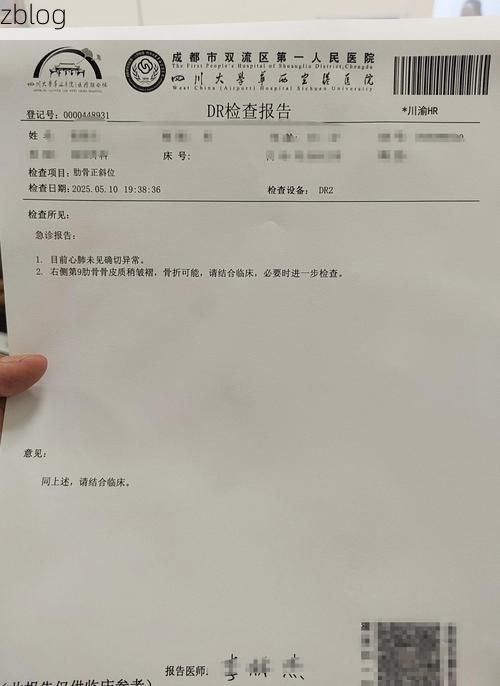 2022年1月28日杭州新增确诊病例情况_31776