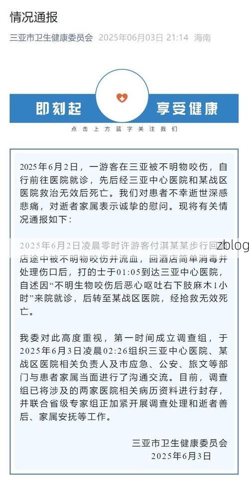 改则县新增1例无症状感染者  改则县疫情防控最新通报_35159