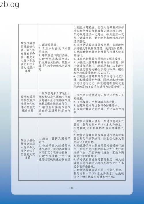 安化雪峰屏障下的零感染记录：地理隔绝如何塑造防疫样本