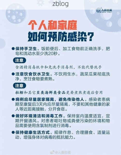 阜宁新增1例无症状感染者  阜宁疫情防控最新通报_33166