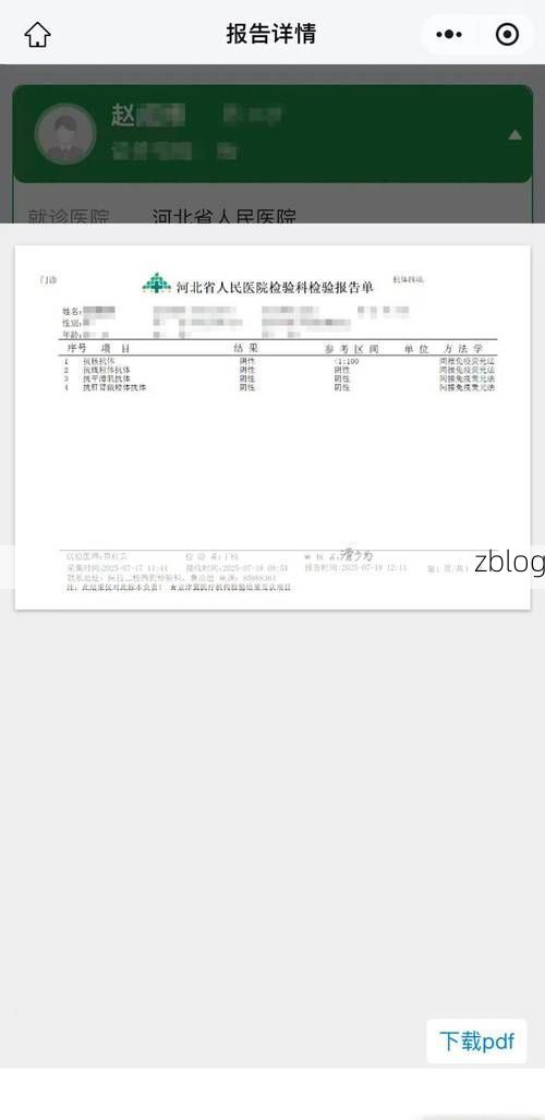 2022年3月15日齐河新增确诊病例情况_43580