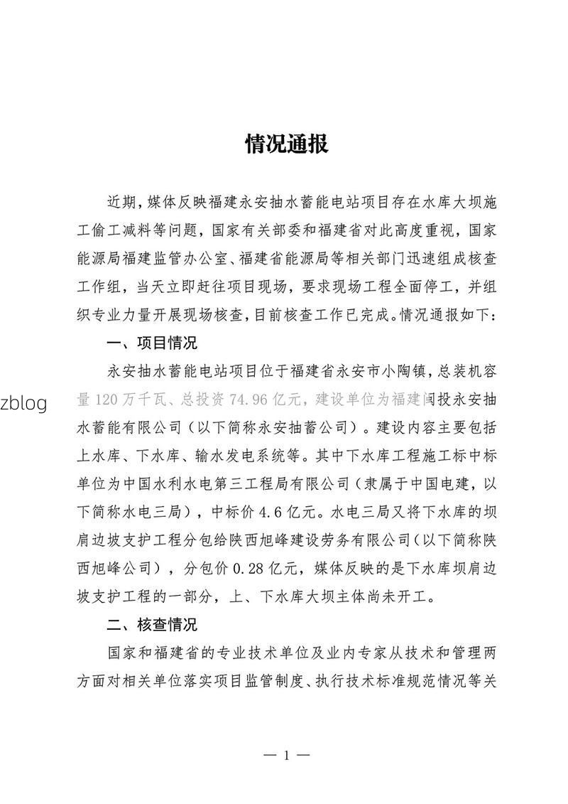 双湖新增1例无症状感染者  双湖疫情防控最新通报_34830