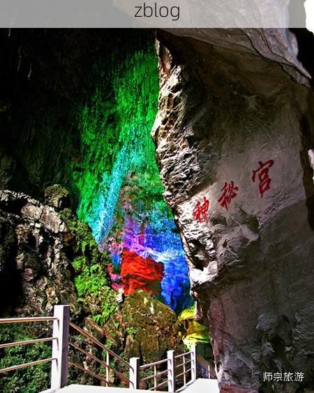 师宗：滇东门户的疫情防御与地理屏障