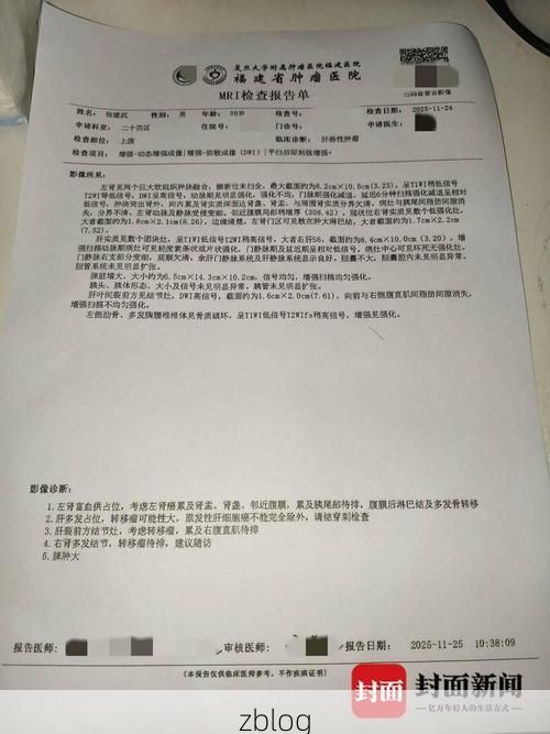 2022年4月12日文山州新增确诊病例情况_37522