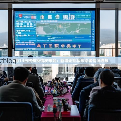 临高新增1例无症状感染者  临高疫情防控最新通报_17400