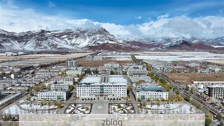 高原屏障下的零感染坚守：林周县防疫地理优势解析