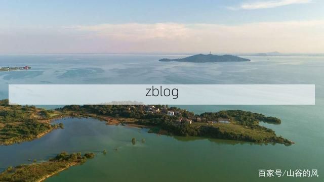 巢湖：三面环水的地理屏障与疫情下的社区防控