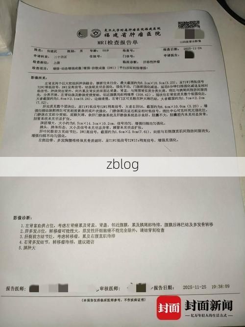 2022年11月15日增城新增确诊病例情况