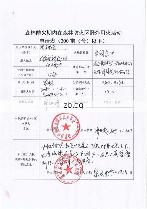 赫山区新增1例无症状感染者  赫山区疫情防控最新通报