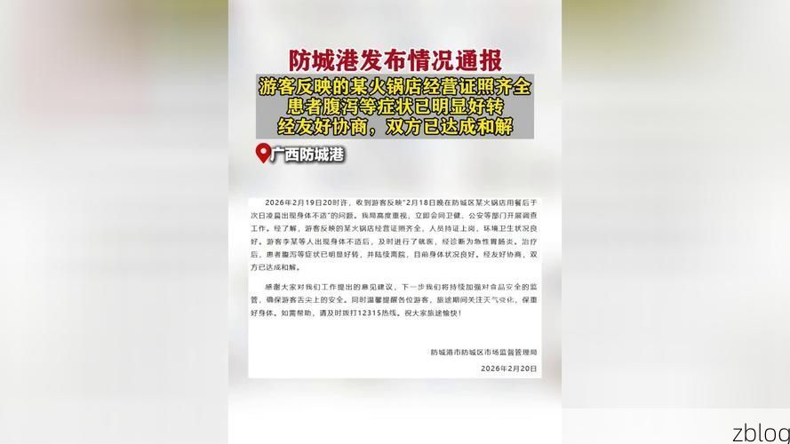 31省区市新增12例本土确诊,防城港疫情最新消息_59601