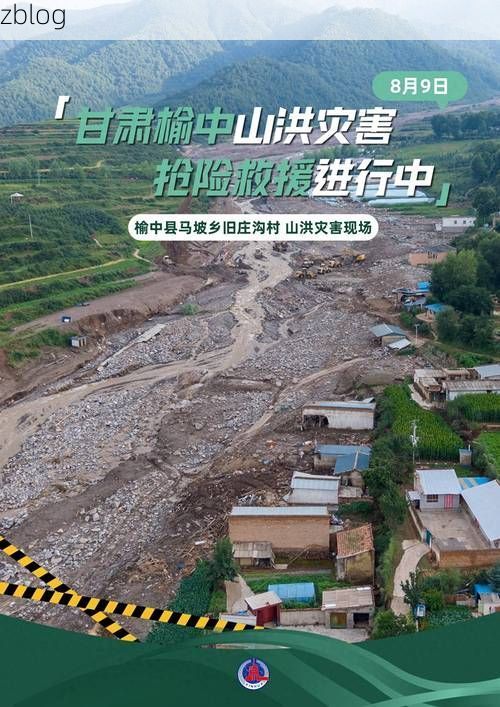 榆中县：高原屏障下的零感染坚守与破防时刻_45704