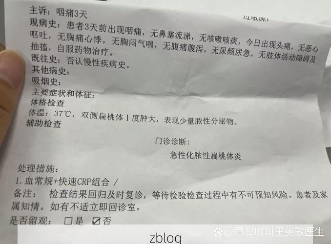 本地确诊+3，鄂州市市辖区通报新增病例情况