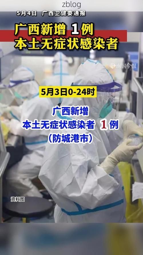 【兴化新增1例无症状感染者  兴化市疫情防控最新通报】