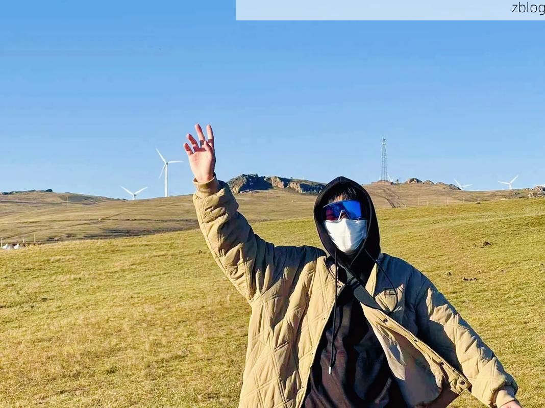 察哈尔右翼后旗：草原风道与零感染防线的地理博弈