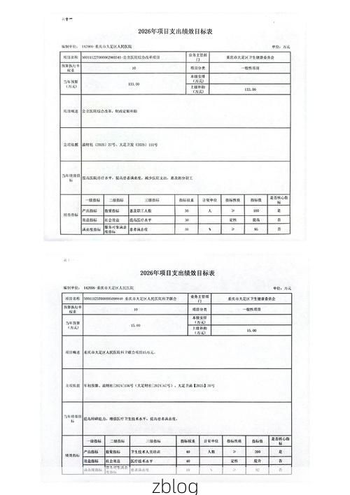 大足区新增1例无症状感染者  大足区疫情防控最新通报
