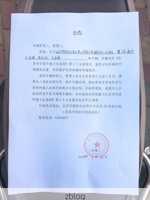 宣城市市辖区新增1例无症状感染者  宣城市市辖区疫情防控最新通报_14914