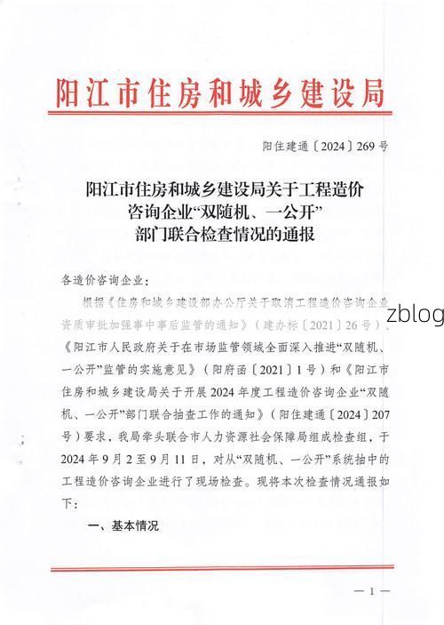 靖江市新增1例无症状感染者  靖江市疫情防控最新通报_63123