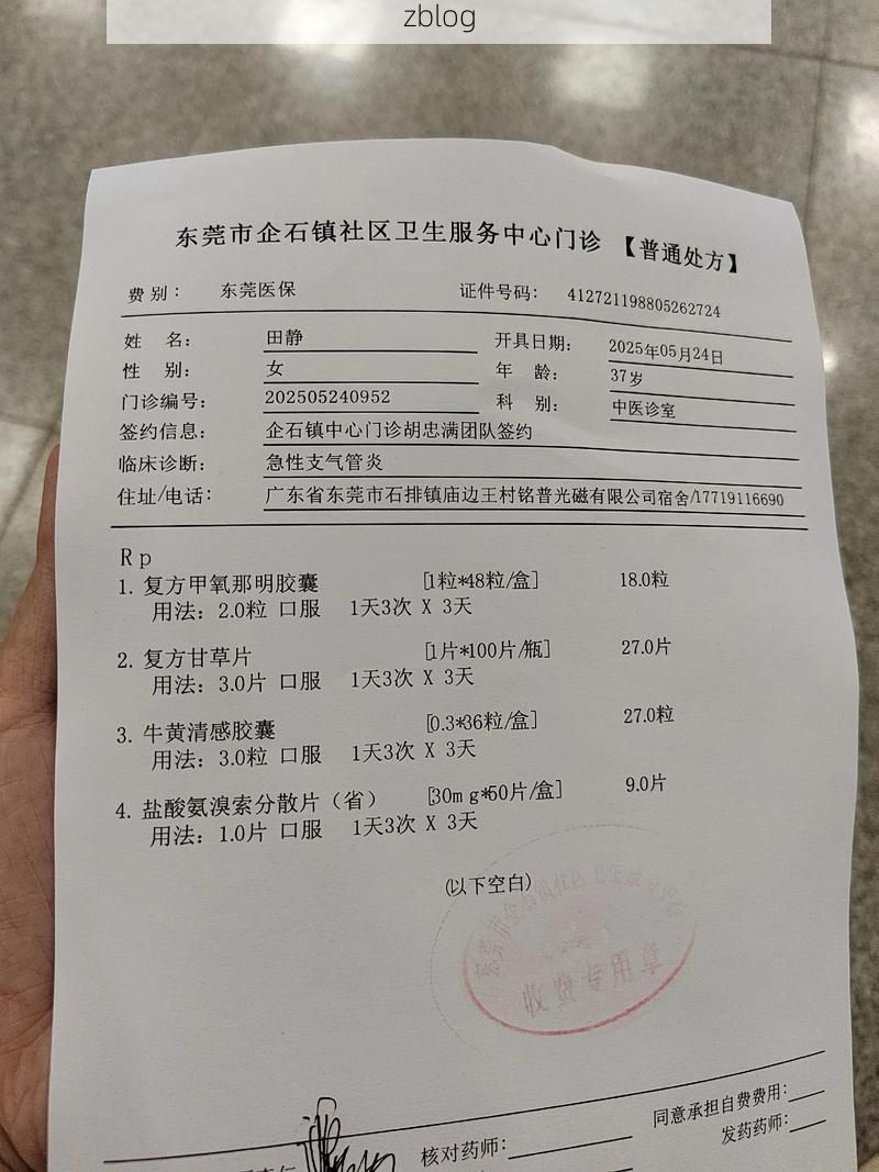 2022年7月15日积石山保安族东乡族撒拉族自治县新增确诊病例情况